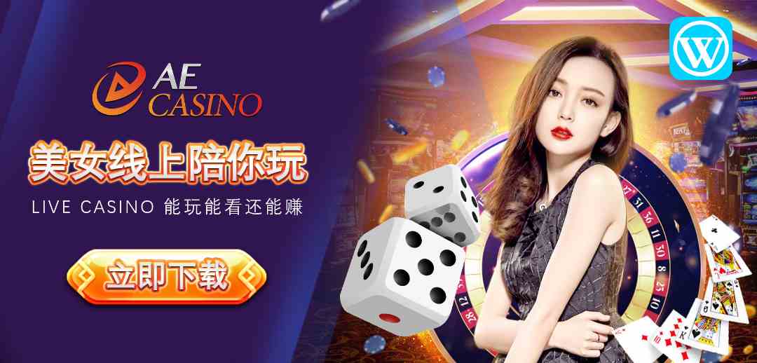 AE Casino - tạo ra những phòng Live Casino đắt khách nhất