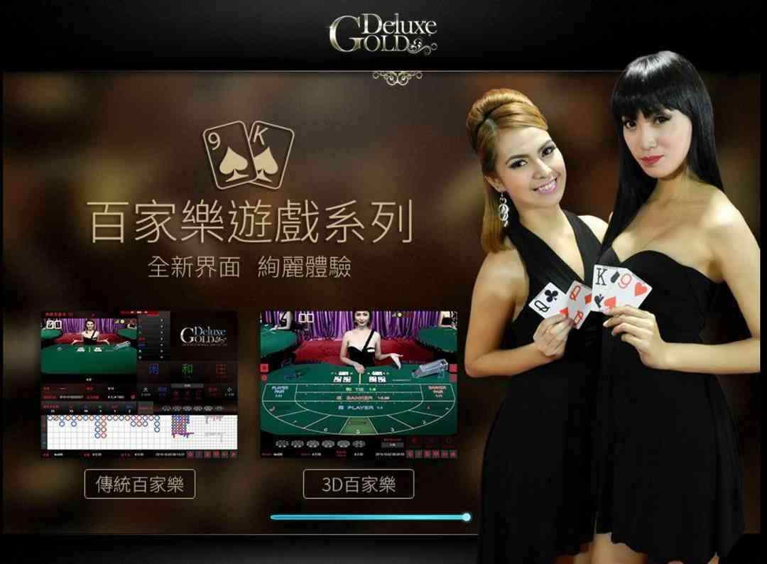 GDC Casino tạo được dấu ấn đặc sắc