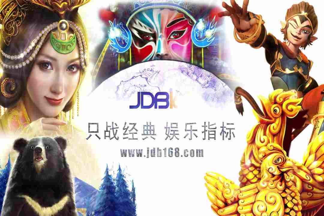 JDB là thương hiệu nhà phát hành trò chơi hàng đầu Châu Á